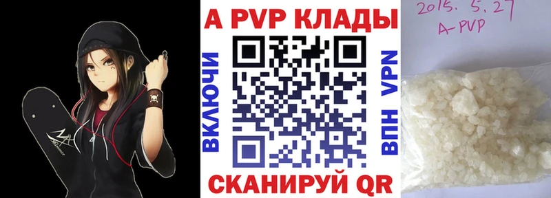Магазин наркотиков Лагань КОКАИН Alpha-PVP Бошки Шишки Меф мяу мяу