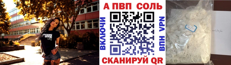 ссылка на мегу ССЫЛКА  Лагань  Alpha PVP Соль  купить наркоту 