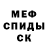 КЕТАМИН VHQ Galina Covaci