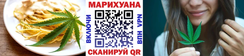 Печенье с ТГК марихуана  Лагань 