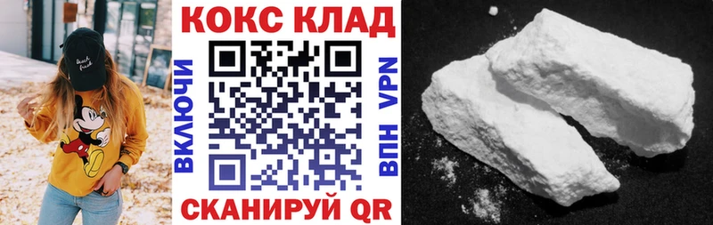 кракен как зайти  Лагань  Кокаин Эквадор 
