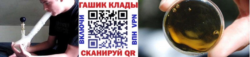 ГАШИШ 40% ТГК  купить наркотик  Лагань 