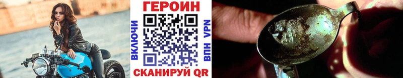 ГЕРОИН гречка Лагань