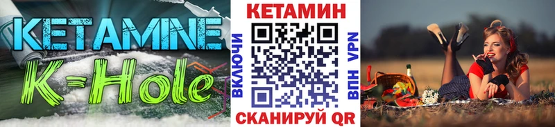 mega вход  продажа наркотиков  Лагань  Кетамин VHQ 