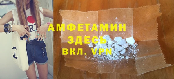 марки lsd Баксан