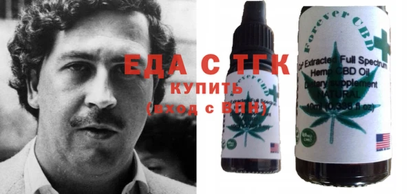 таблы Армянск