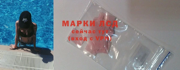 марки lsd Баксан
