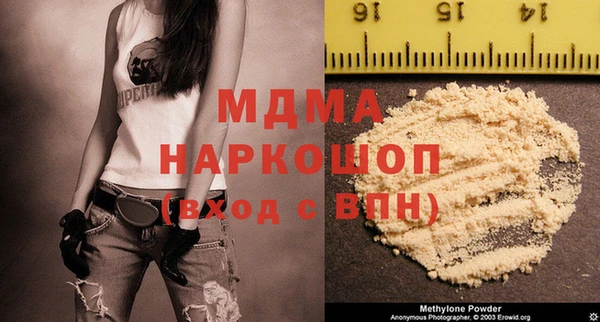 марки lsd Баксан