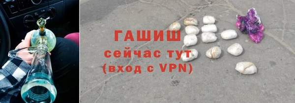 кокаин VHQ Балабаново