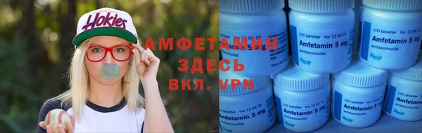 спайс Пересвет