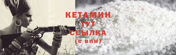 кокаин VHQ Балабаново