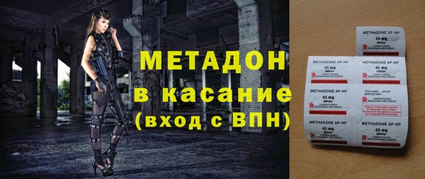 марки lsd Баксан