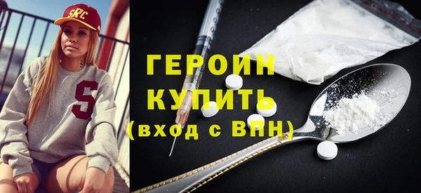 кокаин VHQ Балабаново