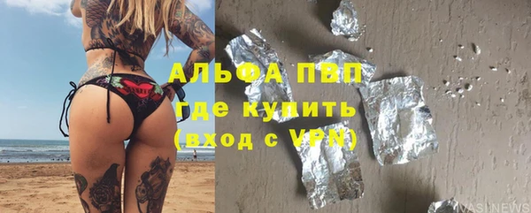 кокаин VHQ Балабаново