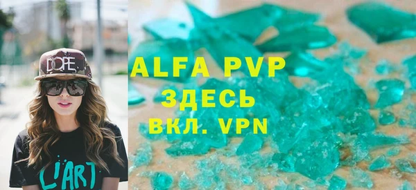 крисы Балахна