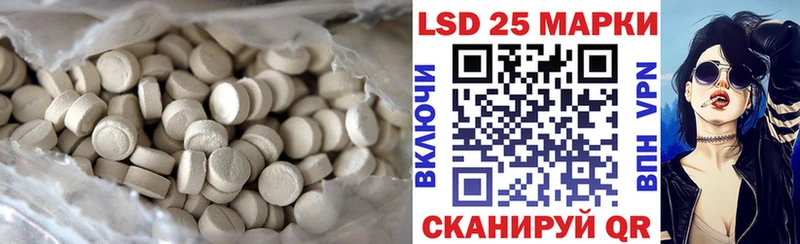 закладка  Лагань  LSD-25 экстази кислота 