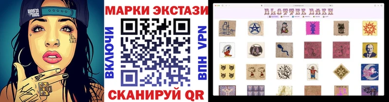 где найти   Лагань  Марки NBOMe 1500мкг 