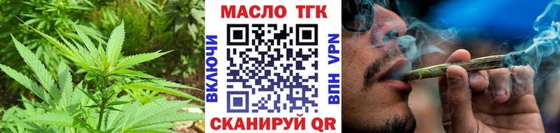 Дистиллят ТГК THC oil  Лагань 